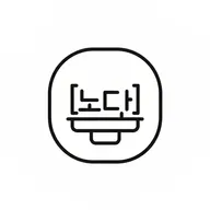 유튜브 광고차단